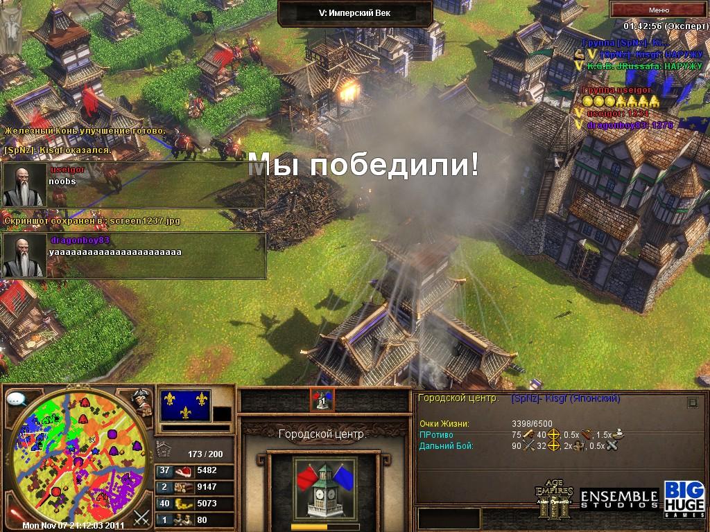 Скриншоты - Age of Empires 3 / Эпоха империй 3